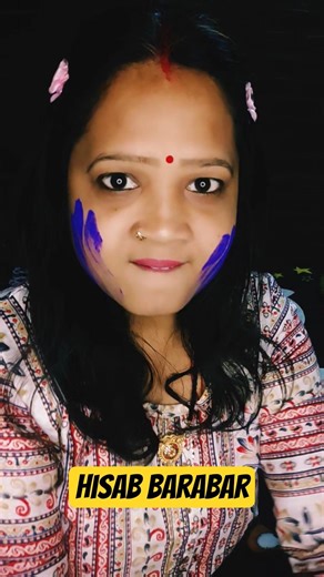 😎Bura Na Mano Holi hai😎#comedy #funny #viralclips # Prachi Gupta😍#welcom 🙏# YouTube🌹#love ❤