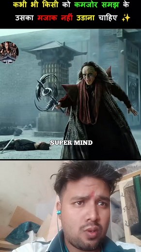 1.3M views · 7.7K reactions | Never make fun of anyone thinking that...