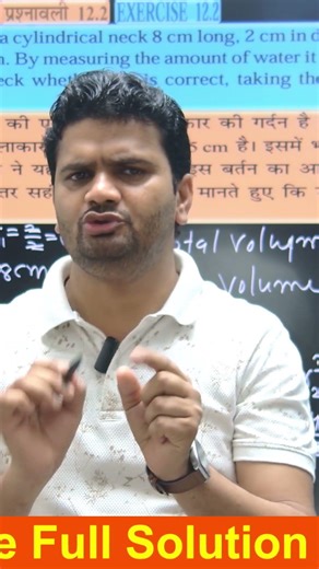 🎯Class 12 Maths Full Syllabus Live 🔥 Step by Step Complete Course | 12th Maths NCERT