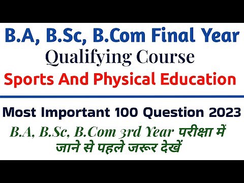B.A,B.Sc, B.Com 3rd Year Sports and physical education Important Question 2023 |#ccsu #msu #mjpru