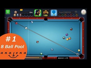 【海外で人気アプリ】オンライン対戦ビリヤード「8ボール・プール」【アナケナ字幕実況】