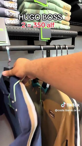 أجمل ملابس الموضة من HUGO BOSS