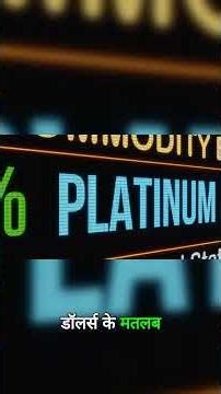 Futures Trading: Tick Value Calculation 📈