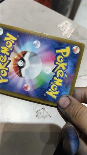 fully rare Japanese Pokemon card trainer available on Amazon and Flipkart