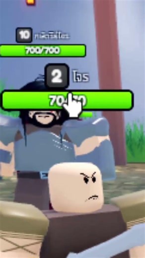 Roblox : แป๊บเดียวครึ่งหลอด