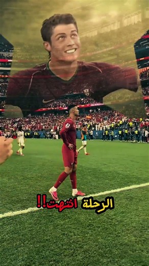 Cristiano Ronaldo's journey with Portugal ends without a World Cup 💔 The journey is over!!