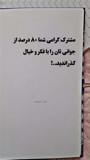 🖤🥀 | 🐅👑 Ali Daei: The Silent King of Asian Football They said he only scored tap-ins. They said he couldn't succeed at European clubs. They... | Instagram
