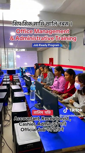 Office Management and Administrative Training Program
