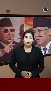 358K views · 17K reactions | Pushpa Kamal Dahal Le | Nepali Maan TV | Facebook