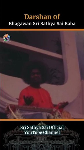 Divine Darshan | Bhagawan Sri Sathya Sai Baba