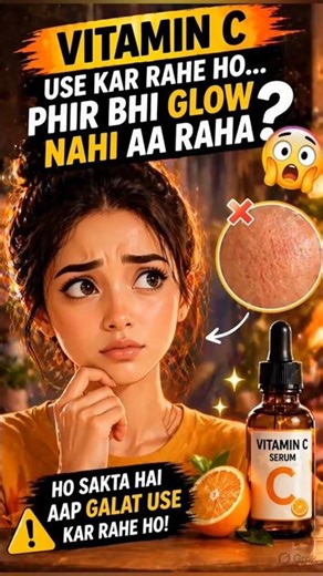 Vitamin C use kar rahe ho… phir bhi glow nahi? 😳Galti aap kar rahe ho! #viral #beautytips #diy