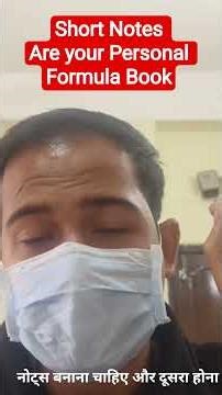 Why to make Short Notes For NEET UG #studymotivation #inspireneet #neetug #neetpreparation #neetexam