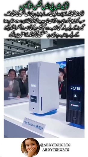 PS6 Showcase in Tokyo – Future of Gaming #shortsfeed