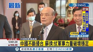 3.1K views · 274 reactions | 今天早上更正了！！這次六都一起合作很棒欸～...