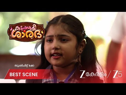 KUDUMBASHREE SHARADA | \n \nശിവൻ അങ്കിൾ \nഎവിടെ? \n ശിവനെ കാണാതെ വാശിപിടിച്ച് കുട്ടികൾ