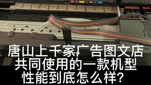 佳能A3打印机测评！中小企业的省钱神器🖨️照片打印绝了