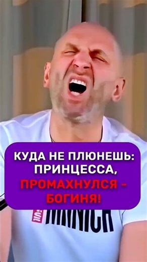 Wherever you spit, there are PRINCESSES |🤦‍♀| Satya Das #Satya #satya das #family #psychology #vedas