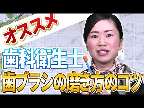 【歯科衛生士推奨】CURAPROX（クラプロックス）の使い方