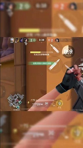 1080p Valorant Mobile Gameplay Highlights