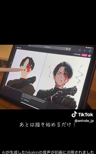 最新のリアルタイム生成AIでイケメン作成
