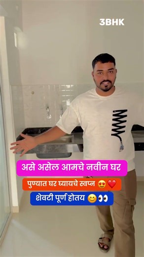 Tell me how it is ❤️😍❤️❤️ #komalomsawale #maharashtrianvlogs #familychannel #familyvideo