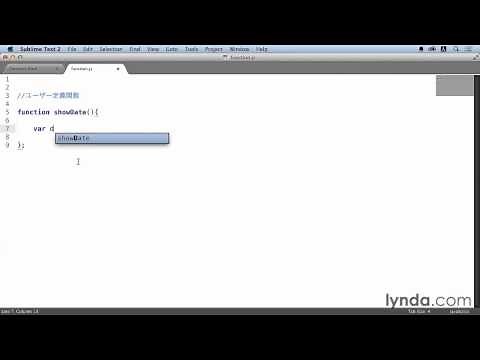 JavaScriptプログラミング入門講座：ユーザー定義関数の作り方と使い方｜lynda.com 日本版