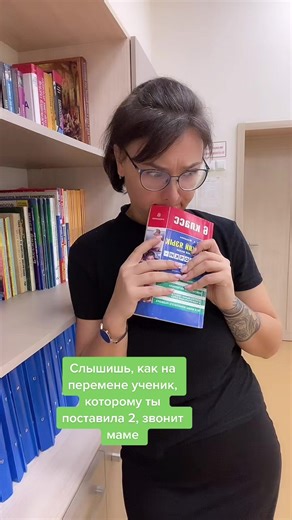 Everyday Life of a Teacher in Russian Education