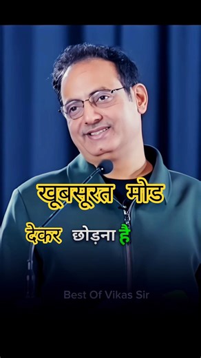 खूबसूरत मोड देकर छोड़ना अच्छा 💃💔....#motivation #emotional #shorts #shayari