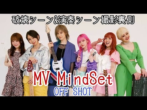 破壊シーンの裏側!!!!