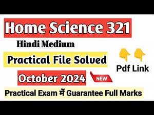 Nios home science practical file class 12 hindi medium nios home science practical file solved 2024