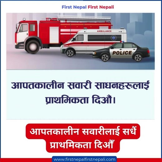 Traffic police rules