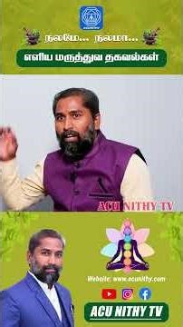 Eating broiler chickens can cause loss of eyesight (Broiler is the cause of loss of eye power #br...