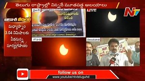30K views · 199 reactions | Jana Vignana Vedika Creates Awareness Among Public On Solar Eclipse #NTVTelugu #ChudamaniGrahanam #ringoffireeclipse #SuryaGrahanam2020 #SolarEclipse | Ntv Telugu | Facebook