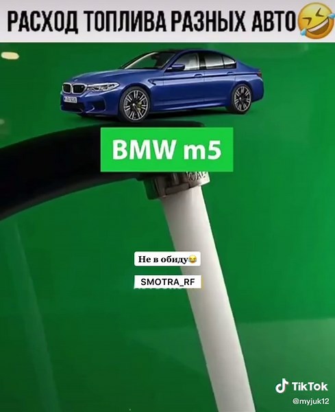 А какой расход у тебя на 100км? 🥹 #расход #авто #toyota #bmw #matiz #mercedes