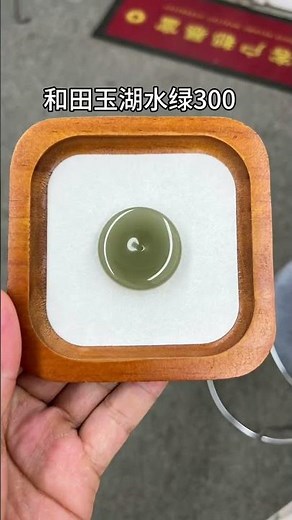 Shifosi Temple: Discover the Hidden Gems of Hetian Jade Peace Pendants