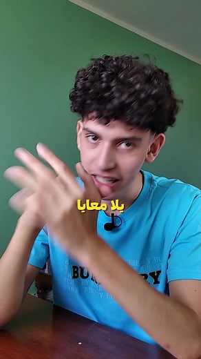 just smile 😄 #smile #science #fypシ