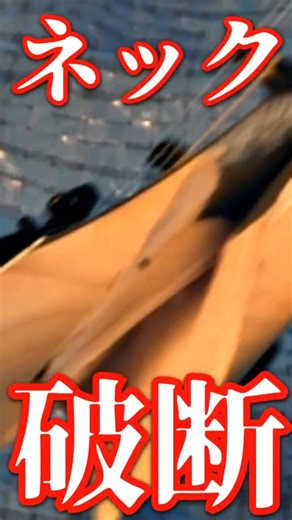 【ネック破断】崩壊ギターに最後の希望を #ギター修理 #ネック折れ #ギタークラフト #修復 #Shorts #ギター