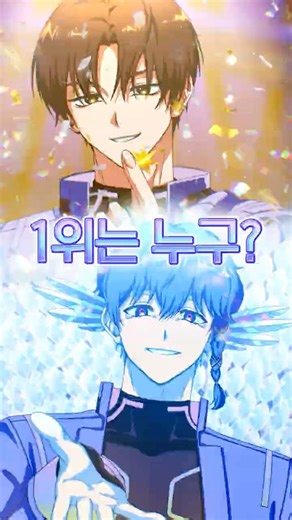 [PICK ME!] 당신의 ‘외계인’에게 투표하세요 🪐