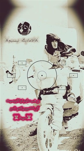 🫡زنده⚘️ باد دشمنی ☠️ک از🦅 دروازه 🥀رفاقت💀🥀 وارد نشد☠️☠️⚔️آقّامًّادّیِِِِگُهّpنیِِسُتیًم⚔️🥀☠️