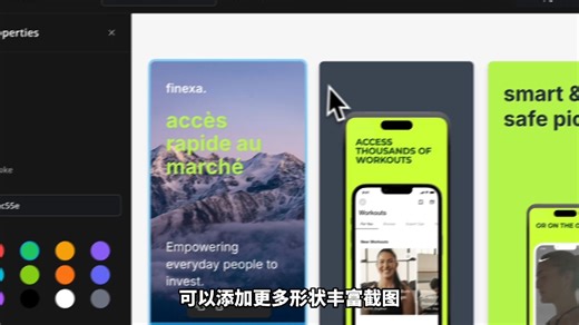 【效率神器】App上架截图3分钟搞定！独立开发者必备的多语言截图工具
