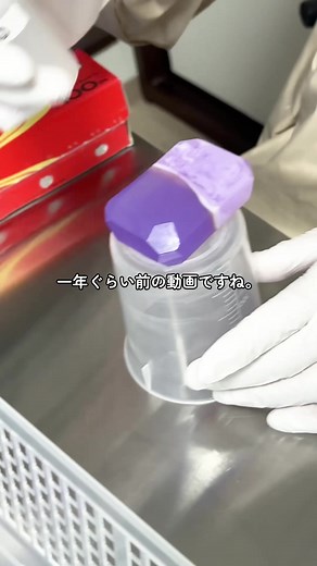 1日の流れをお伝えしたらなんだか真面目な感じになりました。#石鹸作り #宝石石鹸 #手作り石けん