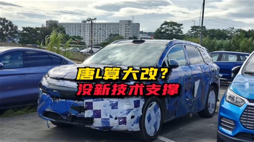 25款唐dmi末央灰第一批现车18.58#懂车帝#新能源汽车#新能源