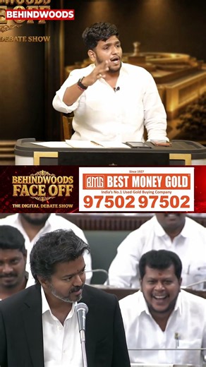 "சினிமா Dialogue பேச சட்டமன்றம் இடம் கிடையாது" DMK Rajini