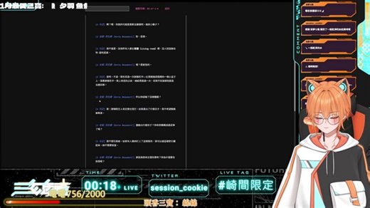 【三玄庫崎】✿✿ 奇妙的解謎小遊戲 /ᐠ｡ꞈ｡ᐟ\\ ft: @session_cookie