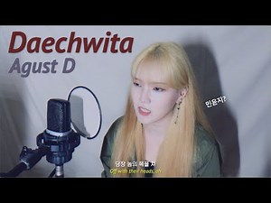 Agust D '대취타' | covered by 이이랑