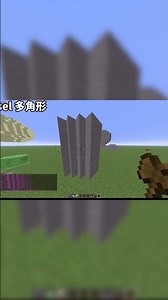 How to use WorldEdit #Minecraft #worldedit