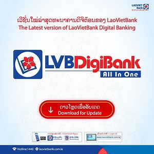 67K views · 76 reactions | ທະນາຄານດິຈີຕ້ອນເວີຊັ່ນໃໝ່ລ່າສຸດຂອງ...