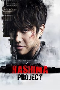 Stream Hashima Project (2013): Find it on Netflix, Prime Video, Hulu & more