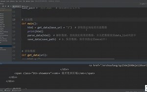 48网络爬虫_安装BeautifulSoup模块
