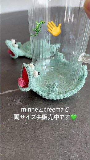 トカゲのコースター🦎 #かぎ針編み #ハンドメイド #minneで販売中 #トカゲ #コースター